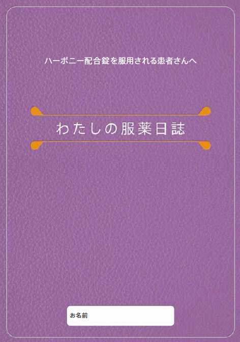 goannai_4